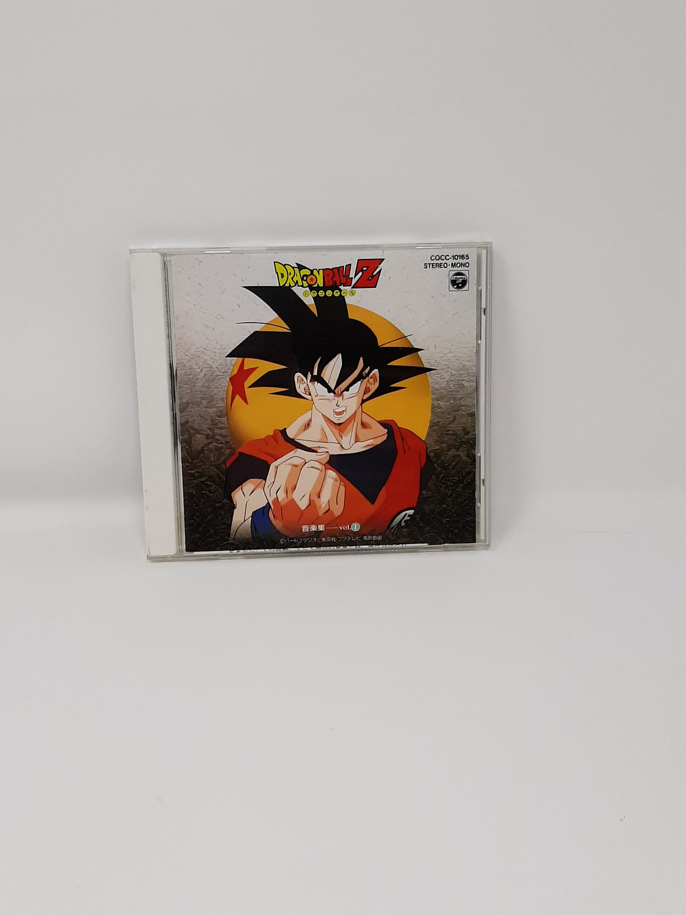Dragon Ball Z Original Soundtrack Collection 1OCón japonés Etsy