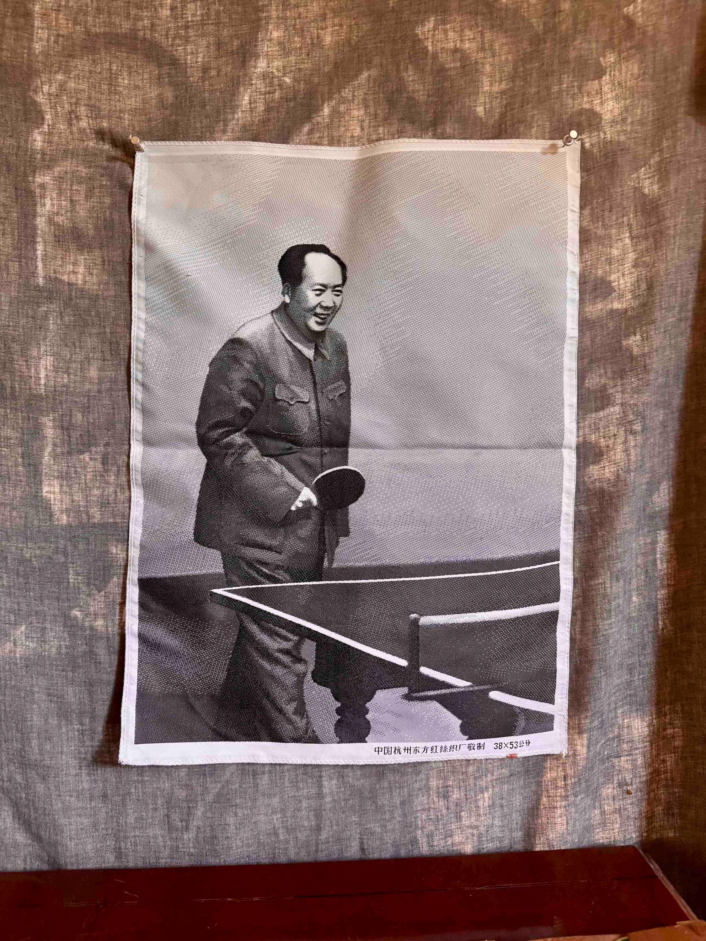 Vintage Mao Zedong Textile Panel: 1970s Chinese Propaganda Art - Etsy