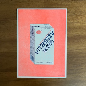 May include: A drawing of a carton of Vitasoy soy milk. The carton is white with blue text and is labeled 