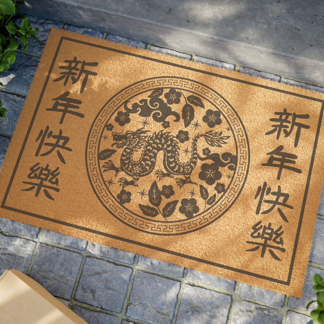 Chinese New Year of the Dragon Door Mat, Lunar New Year 2024 Doormat