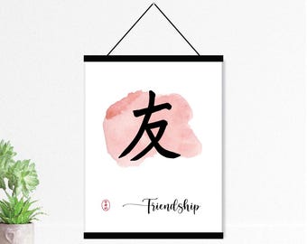 Japanese Kanji Calligraphy Friendship, Contemporary Art, Zen Home Décor Canvas with magnetic hanging bars or Canvas only