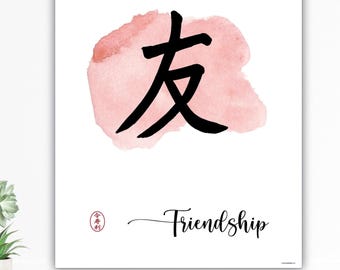 Japanese Kanji Calligraphy Friendship, Wall art, Letters Contemporary Art, Home Office Wall Décor Canvas Ready to Hang or Giclée Prints