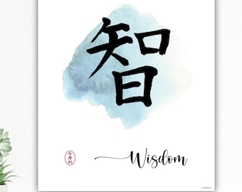 Japanese Kanji Calligraphy Wisdom, Kanji wall art, Letters Contemporary Art, Home Office Wall Décor Canvas Ready to Hang or Giclée Prints