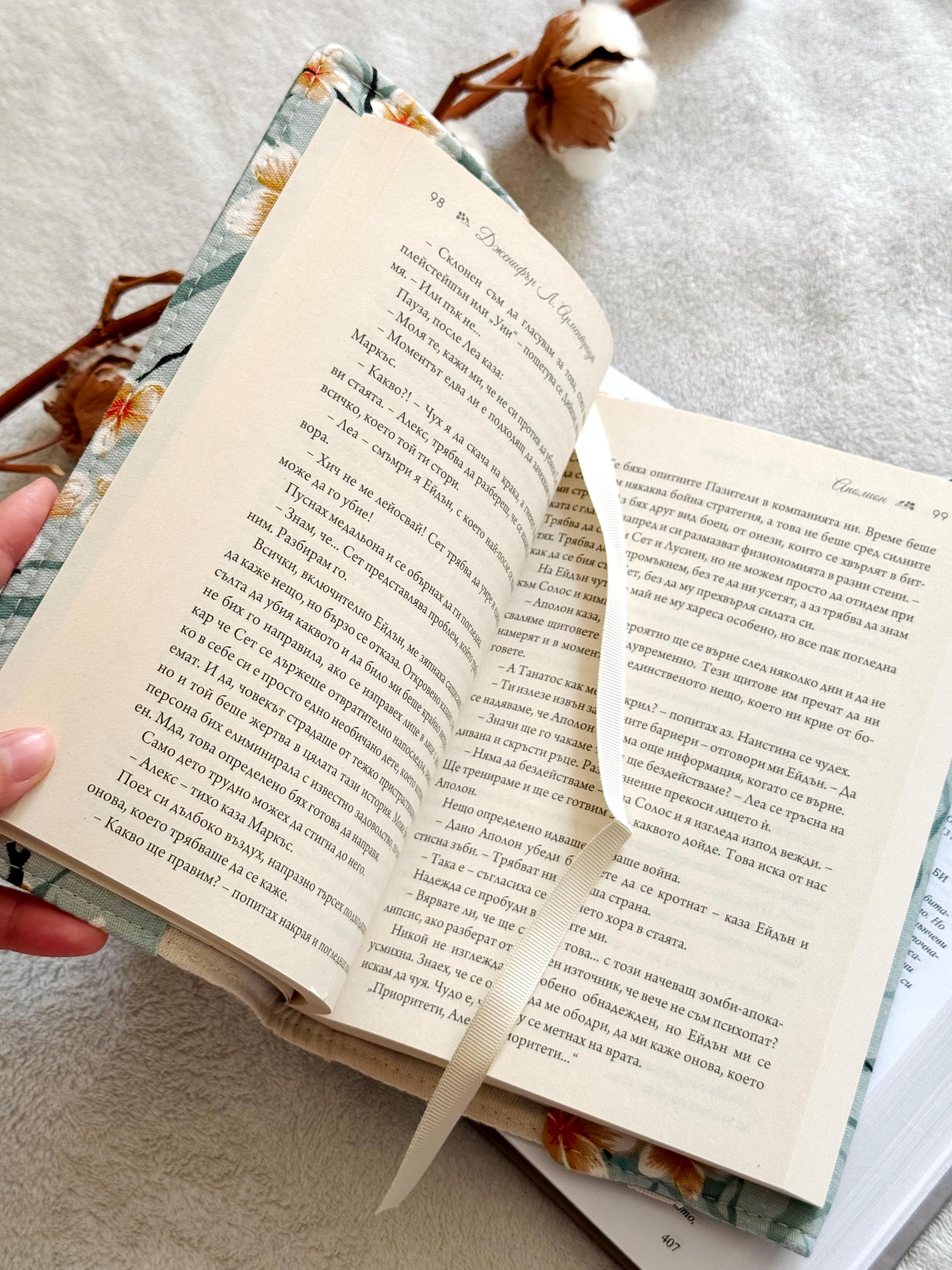 Adjustable Floral Book Cover, Padded Book Protector, Book Sleeve ...