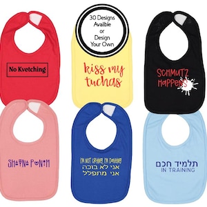 Jewish Baby bibs, Judaica Bibs, Yiddush Bibs, Jewish Baby Gift, Jewish Toddler Bib, Newborn Gift, Gift Jewish Baby,Jewish Yiddush Hebrew Bib