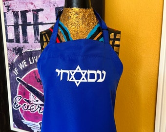 Am Yisrael Chai Apron, I Stand with Israel apron, Jewish Apron Chanukah apron, Apron, Bakers Apron, Chefs Apron