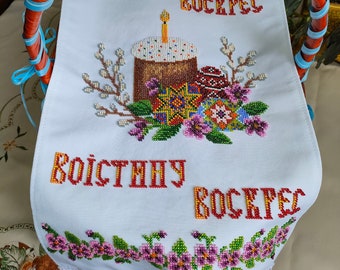 Handgjort påskpärlbesatt korgöverdrag, ukrainsk påskbroderad handduk