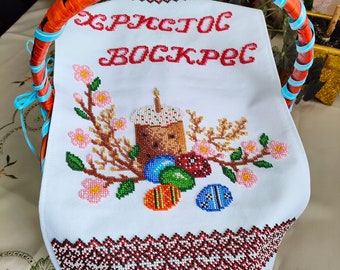 Handgjort påskpärlbesatt korgöverdrag, ukrainsk påskbroderad handduk