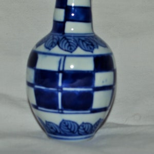 Vintage Mini Vase