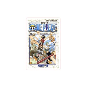 OP Manga Band 5 "For Whom the Bell Tolls" Cover Sticker
