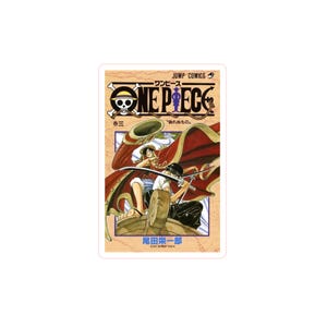 OP Manga Volume 3 "Don't Get Fooled Wieder" Cover Sticker