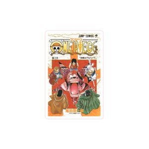 Couverture de l'OP Manga Volume 20 "Showdown at Alubarna" Sticker