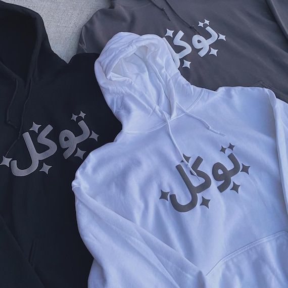 Personalized Arabic Urdu Hoodie/Sweatshirt | Custom Name Ramadan Eid Gift | Oversized Puff Print Unisex