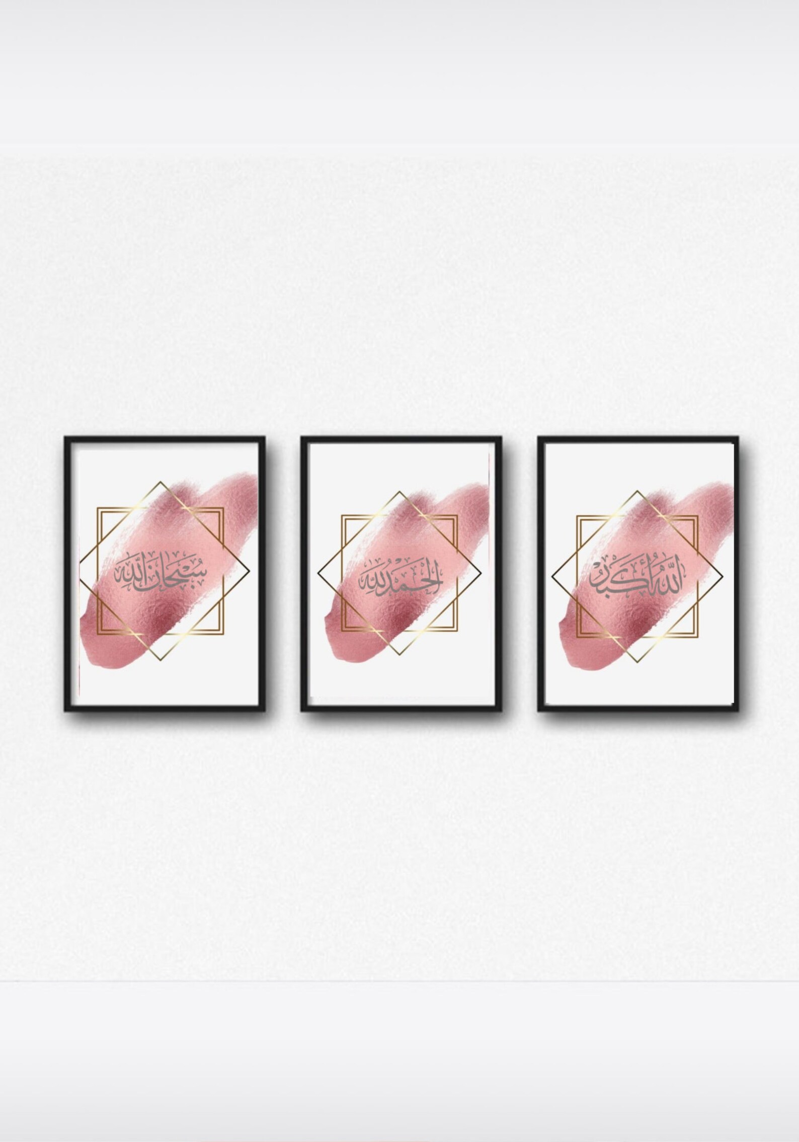 Set van drie islamitische afdrukken Inspirerend citaat Etsy