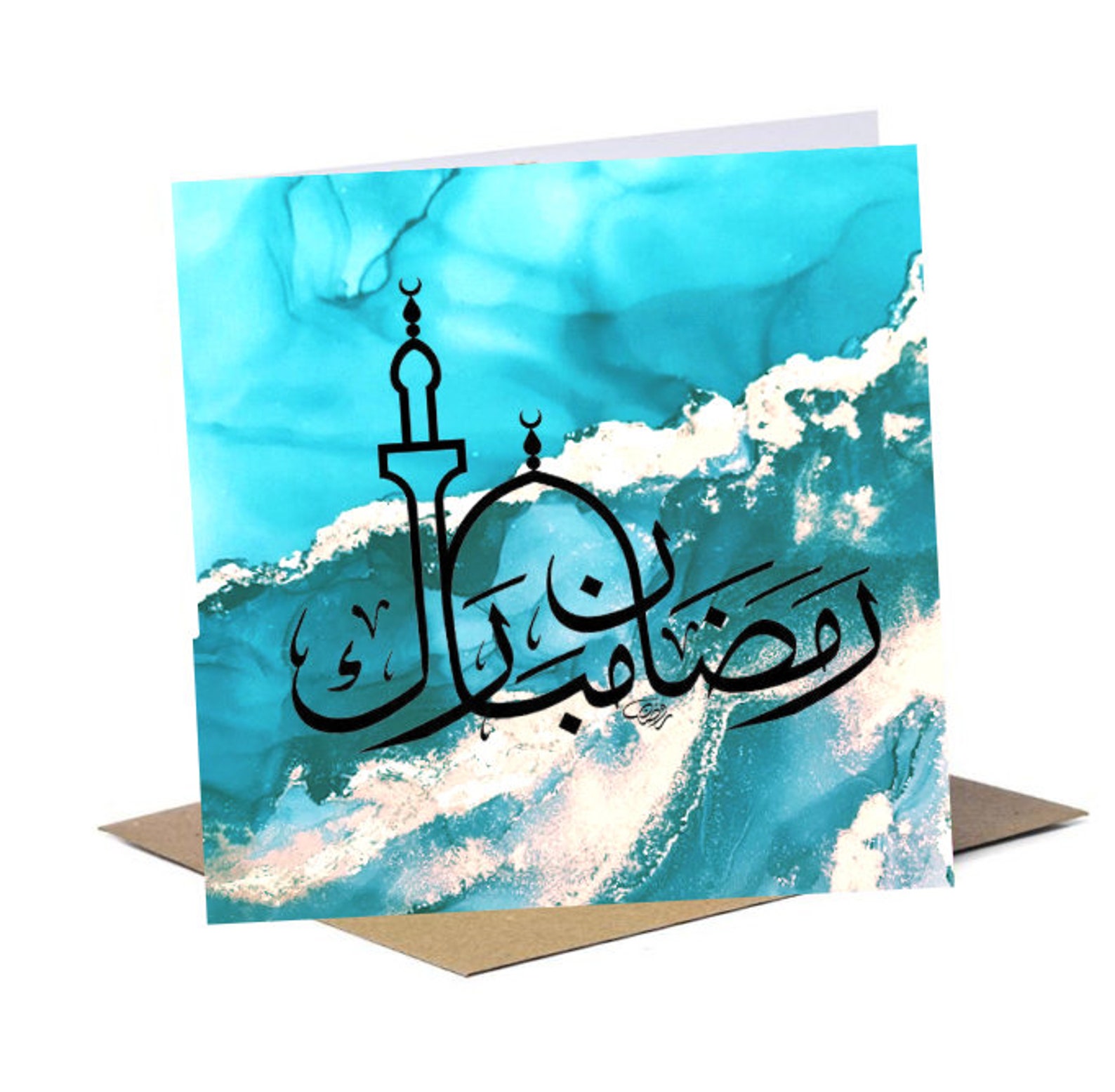 Ramadan Cards Ramadan Mubarak Card Ramadan Printable Etsy