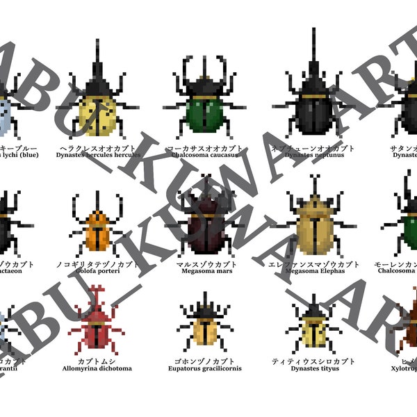 Pixel Kabutomushi / Rhinoceros Beetle sticker set