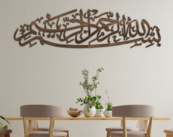 Bismillah wall art, Bismillah wall decor, Bismillah wall art for kitchen, Bismillah wood sign, Bismillah wooden,Islamic calligraphy wall art
