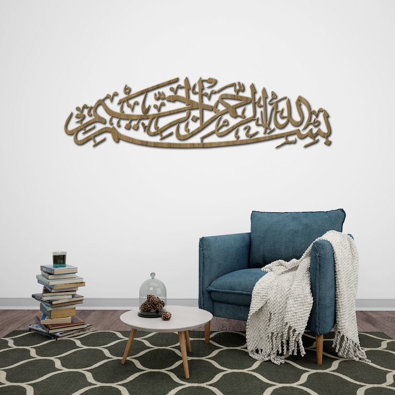 Bismillah Wall Art Bismillah Wall Decor Bismillah Wall Art Etsy