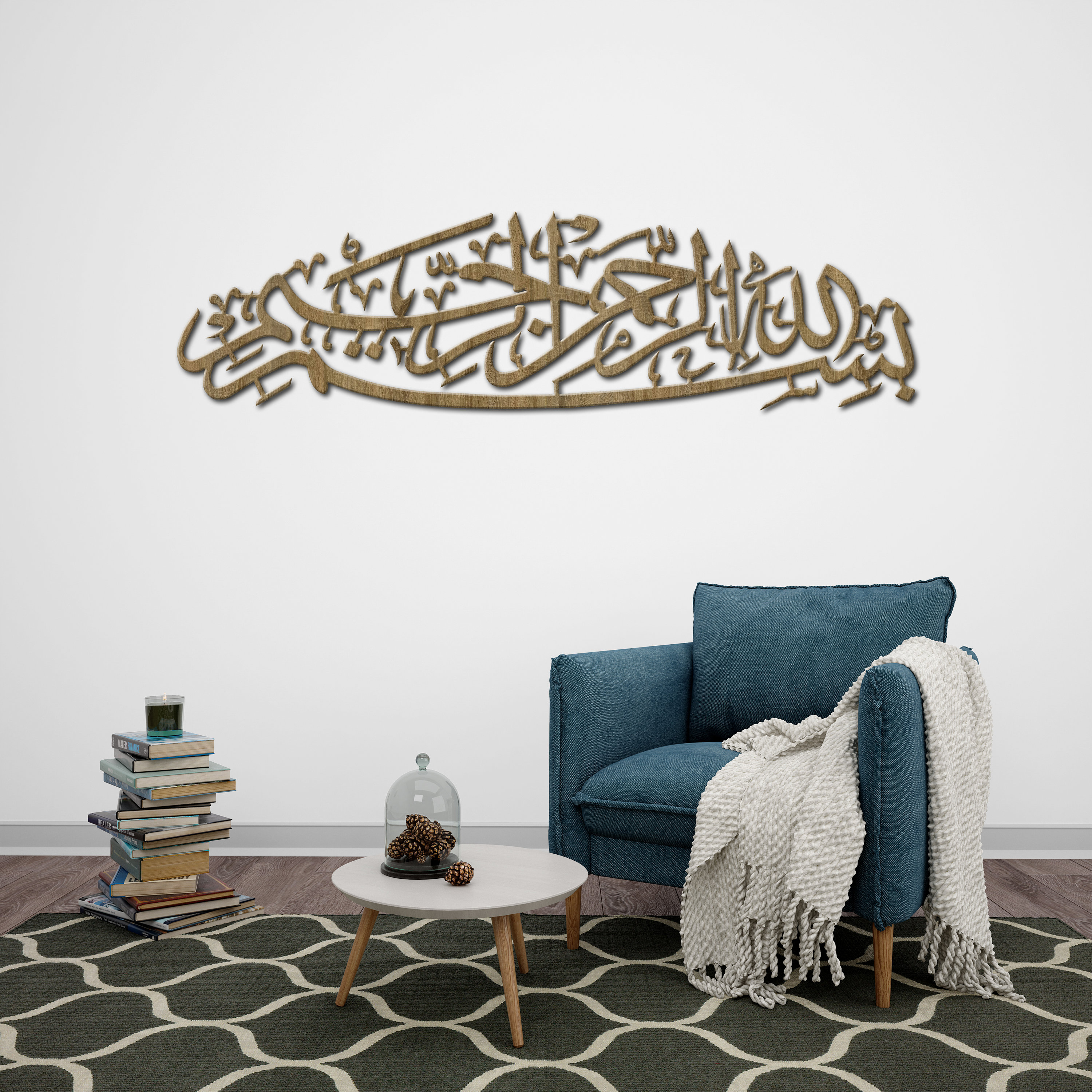 Bismillah Wall Art, Bismillah Wall Decor, Bismillah Wall Art for ...