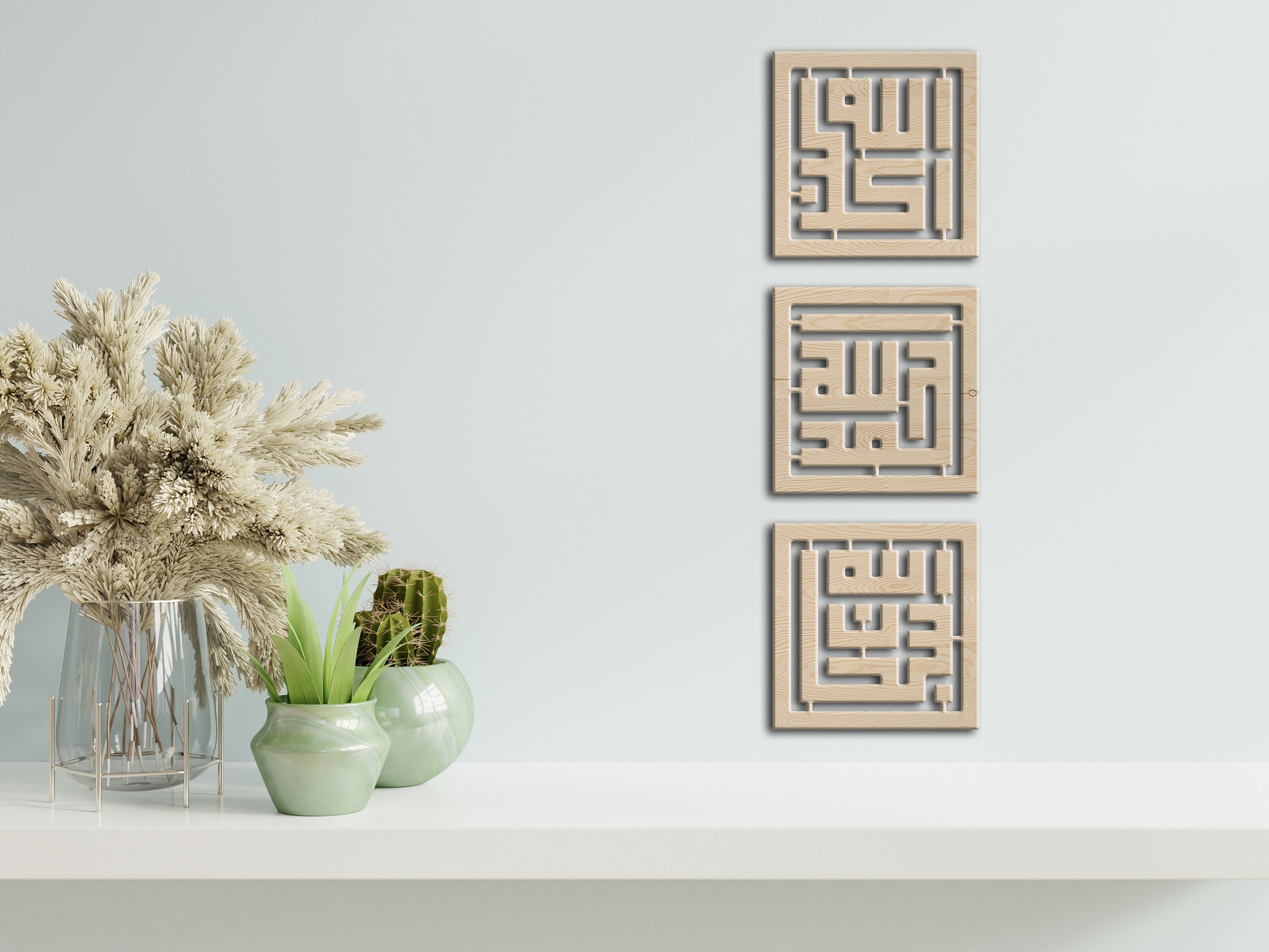 Islamic Wall Art Islamic Wood Wall Art Subhanallah Etsy
