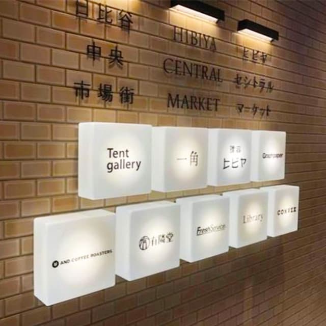 カスタムアクリルライトボックス、ロゴライトボックス、ビジネスロゴ