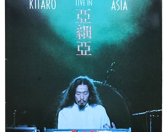 Nouveau vinyle ancien - Kitaro live en Asie