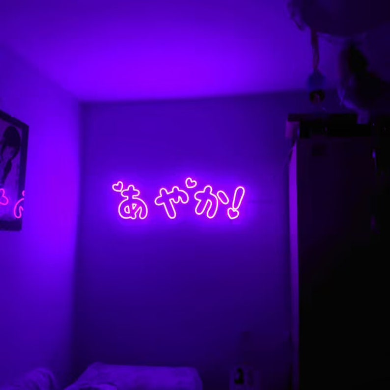 Custom Japanese Neon sign custom kawaii decor custom japanese neon sign custom anime neon sign image 3