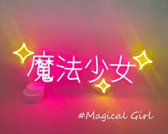 Custom Kawaii Style Anime Neon Sign for baby Girl Gift Birthday Home Room Bedroom Cute Neon Decoration Event Decor wall decor led neon sign
