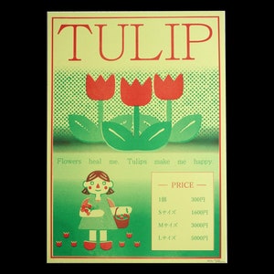 TULPE Risoprint A3 Pistachio