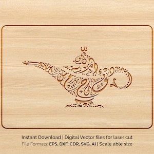 Arabische Kalligrafie Kunst | Aladin Magic Lamp | Digitaal vectorbestand voor lasersnijden, eps, dxf, cdr, svg, ai |