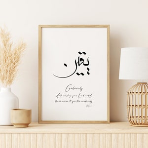 May include: A framed print with a black and white calligraphy design of the Arabic word "بقين" which means "certainty". The print also includes the text "Certainty And worship your Lord until there comes to you the certainty. 40--"