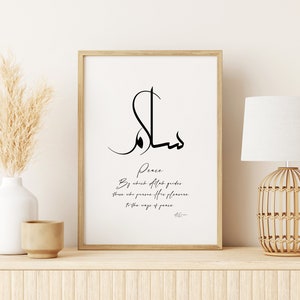 May include: A black and white printable art print with the Arabic word for peace, "Salam", in calligraphy. The print also includes a quote about peace in English.