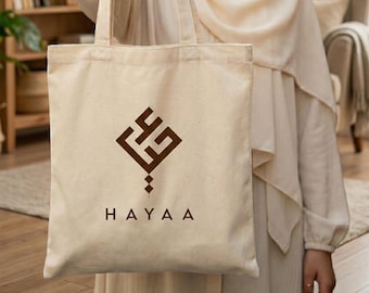 Custom Arabic Calligraphy Logo in Square Kufic Style (لوجو بخط كوفي مربع)