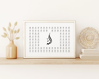 May include: A framed print with a black and white design of the word "Allah" in Arabic calligraphy. The design is surrounded by a grid of smaller circles, each containing a different Arabic letter. The print is framed in a thin, gold frame and is hanging on a white wall.