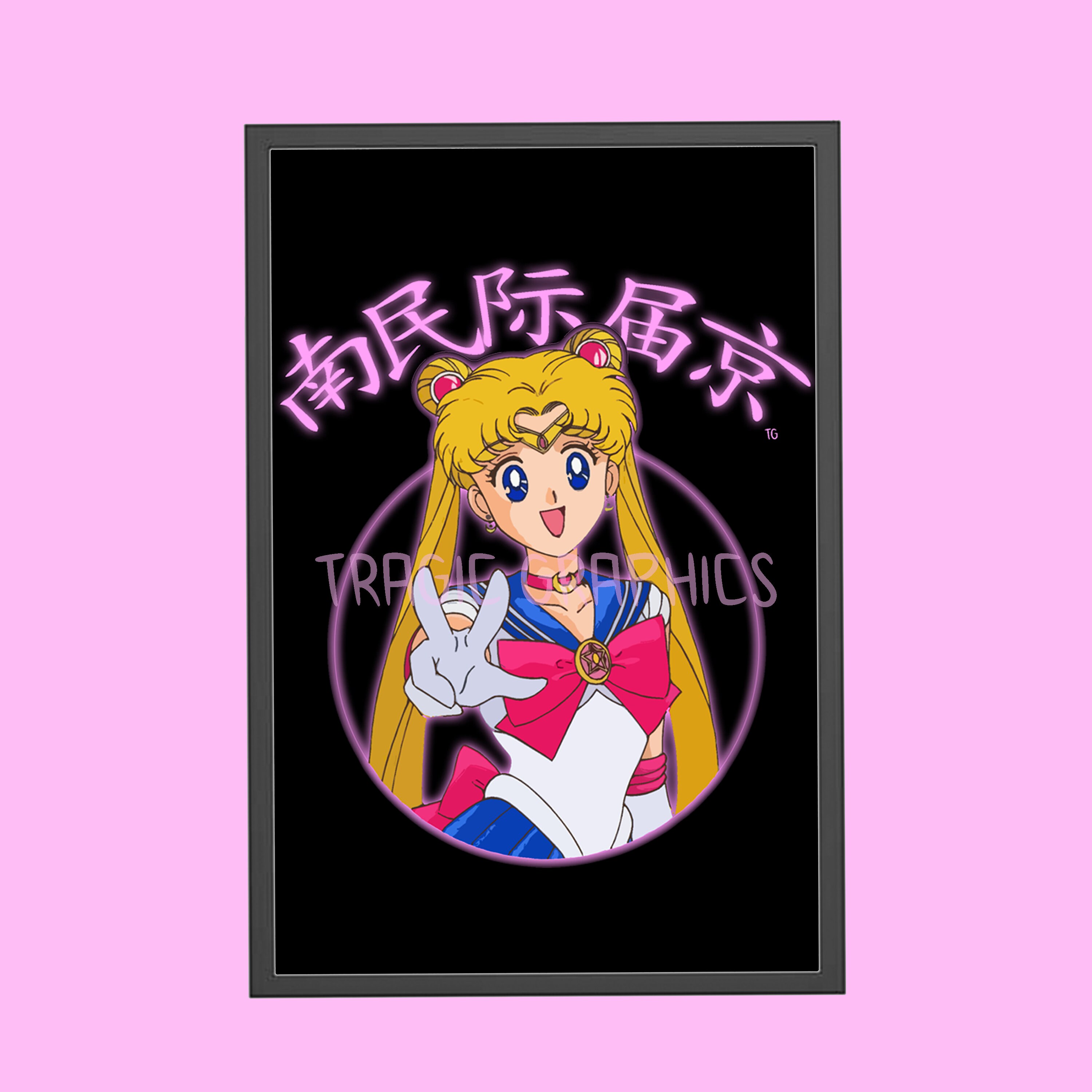usagi glow art sailor moon printable wall decor aesthetic etsy