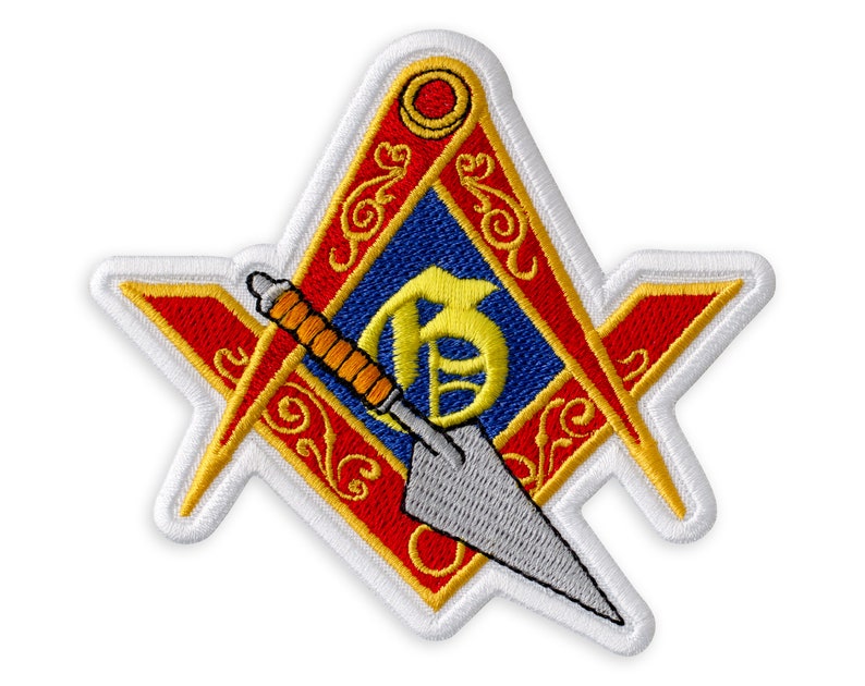 Masonic Logo with Trowel Patch Embroidered Mason Sign Iron Etsy