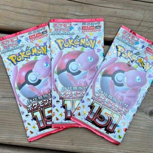 1 paquet de boosters 151 SV2a du jeu de cartes Pokémon japonais authentique (7 cartes par paquet)