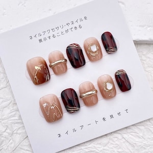 Bernsteinbraun Press On Nails: Kurzer Sarg Acryl Herbst Winter Nagel Set