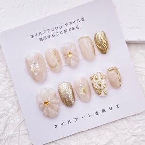 Pretty 3d Flower Nails/Cute Short Floral Nails/Handmade Press on Nails/Simple Easy Nail/Fancy Nail Charms/Japanese Soft Gentle Nail