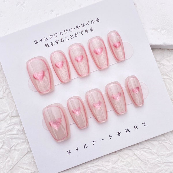Simple Heart Nail/Light Pink Nail/Cute Medium Nail/Handmade Press on Nail/Cat Eye Nail/Easy Valentine Nails/Korean Minimalist Nail