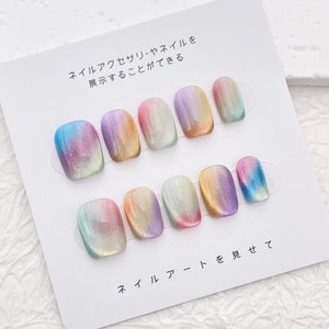 Rainbow Ombre Press On Nails: Short Cat Eye Handmade Nail Set