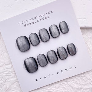 Magnetic Glitter Black Cat Eye Press On Nails: Handmade Acrylic False Nails