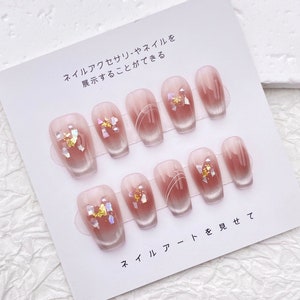 Pink Cat Eye Nails/Gold Foil Nail Art/Medium French Tip Nail/Handmade Press on Nail/Cute Pink Acrylic Nails/Pretty Valentine Nails