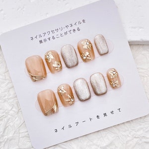 Golden Flower Press On Nails: Glitter Cat Eye, Elegant Short Nails
