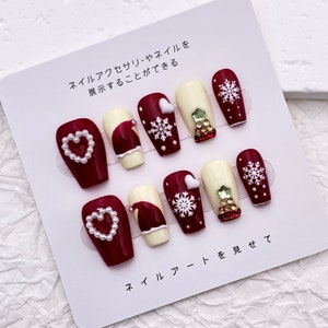 Elegant Classy Christmas Nail/Simple Cute Medium Length/Acrylic Burgundy Christmas Press on nails Set/Winter Holiday Nail Gift