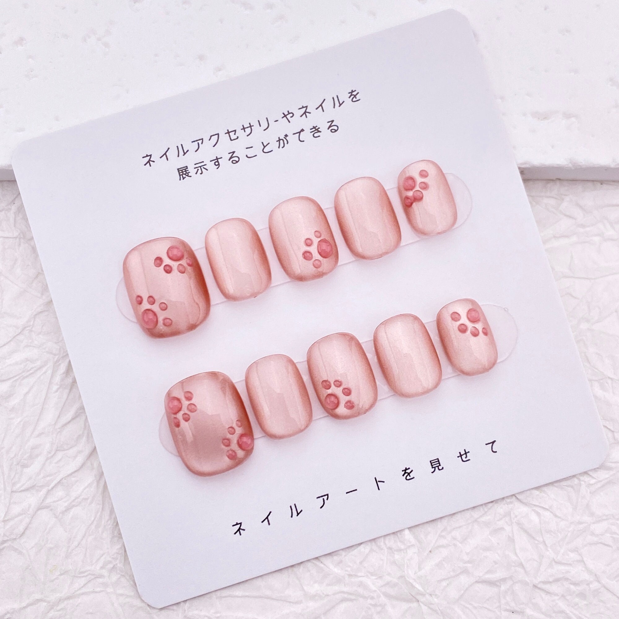 Pink Cat Eye Paw Print Press on Nails: Short Round Kawaii