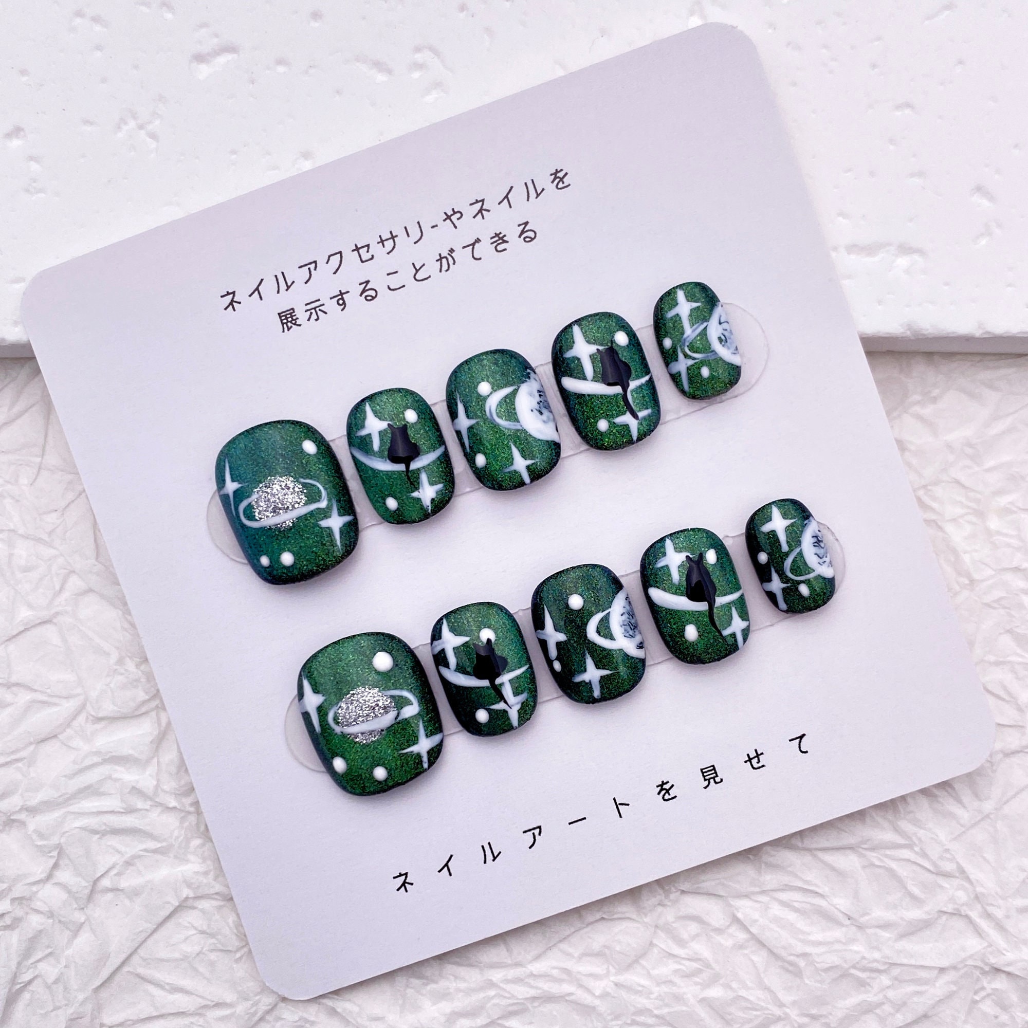 Mooncat nail art - Etsy 日本