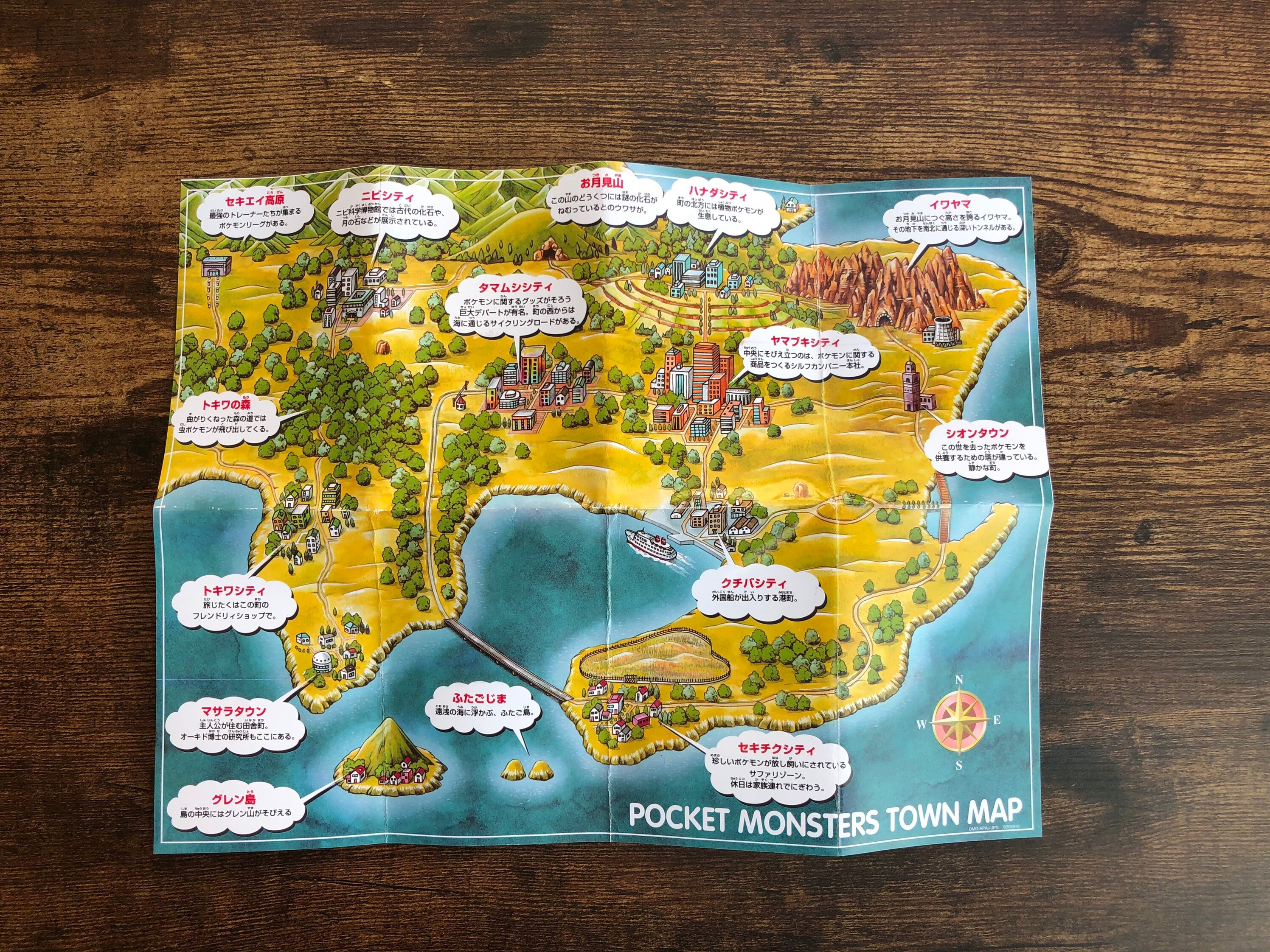 Pokemon Japanese Gameboy Game Town Map Replacement Map Etsy