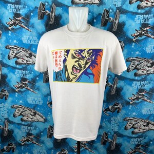 Vintage 90s Fist Of The North Star / Anime / Japanese Manga Series