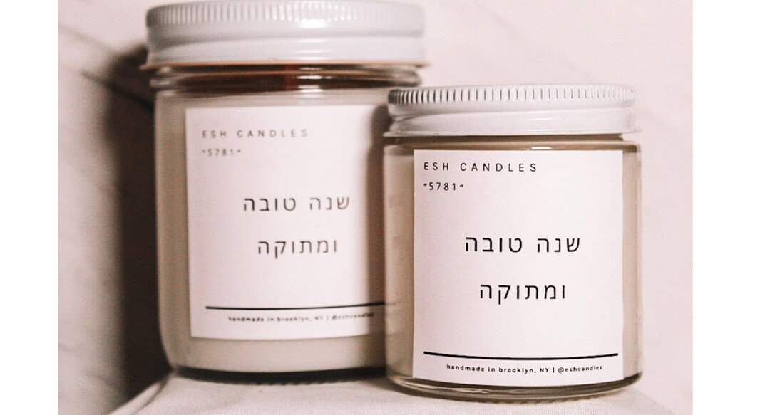 Rosh Hashanah Candles Custom Candles and Personalized Candles Rosh